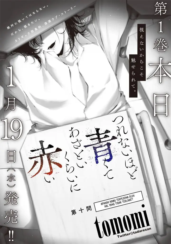 image-komik-tsurenai-hodo-aokute-azatoi-kurai-ni-akai-chapter-11-5/22