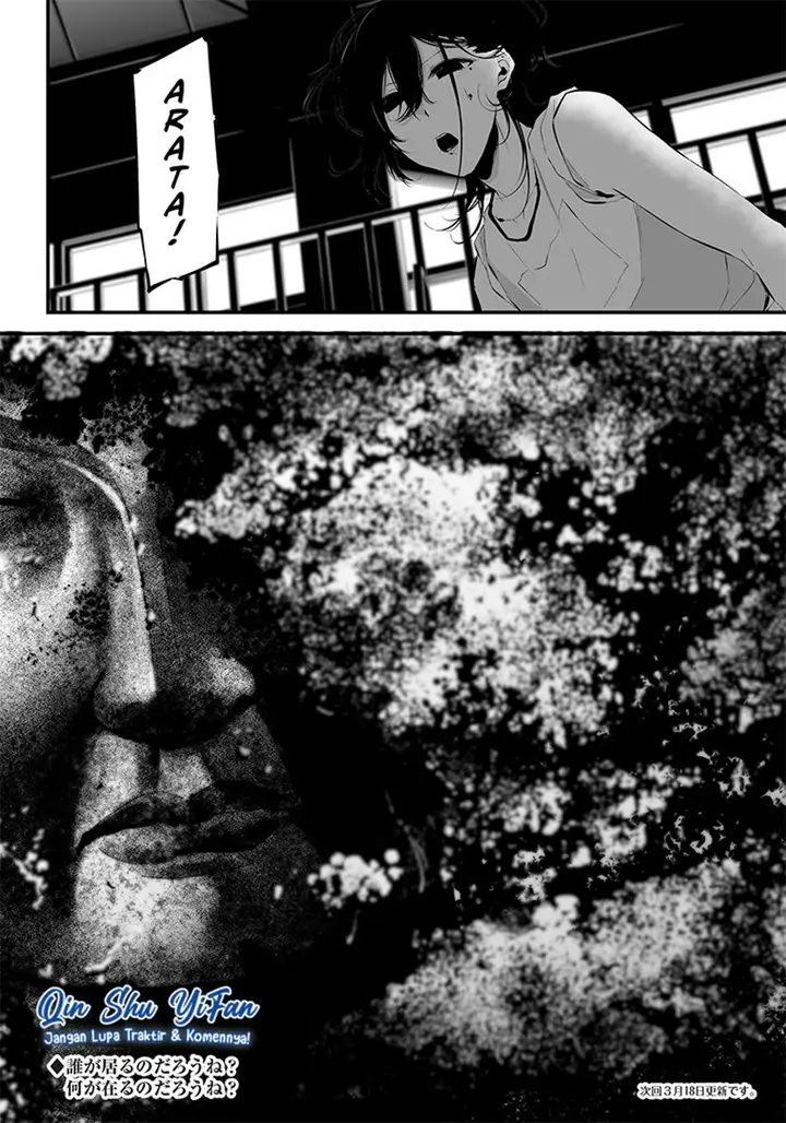 image-komik-tsurenai-hodo-aokute-azatoi-kurai-ni-akai-chapter-13-20/22