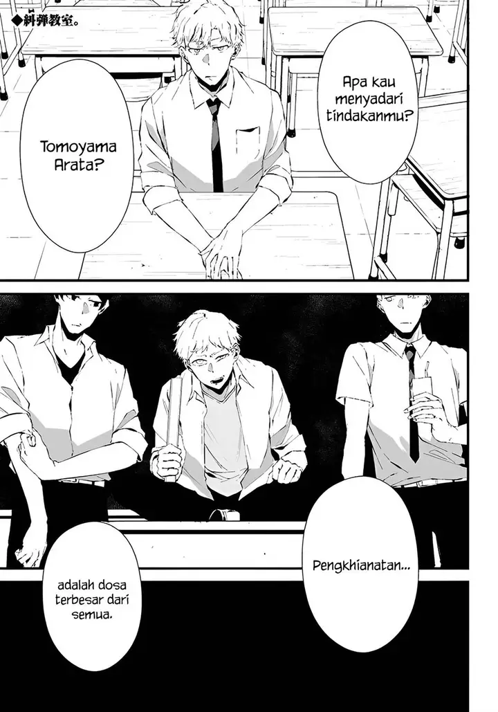 image-komik-tsurenai-hodo-aokute-azatoi-kurai-ni-akai-chapter-14-0/17