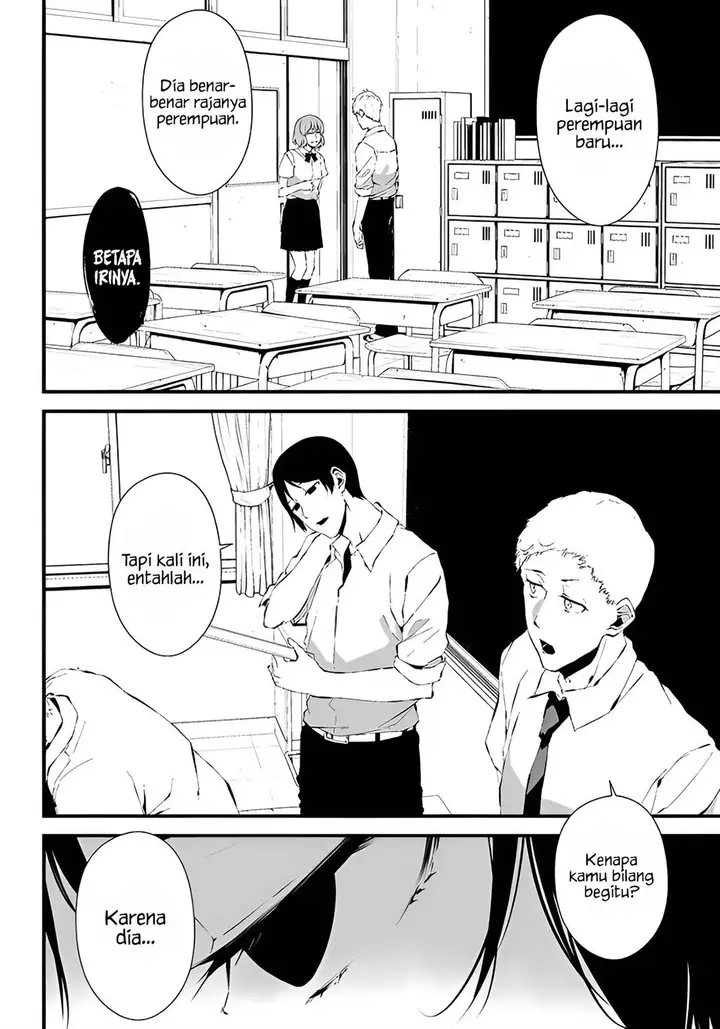 image-komik-tsurenai-hodo-aokute-azatoi-kurai-ni-akai-chapter-14-7/17