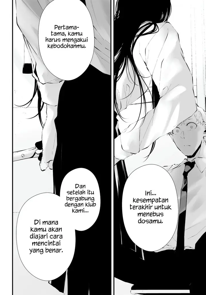 image-komik-tsurenai-hodo-aokute-azatoi-kurai-ni-akai-chapter-15-13/18