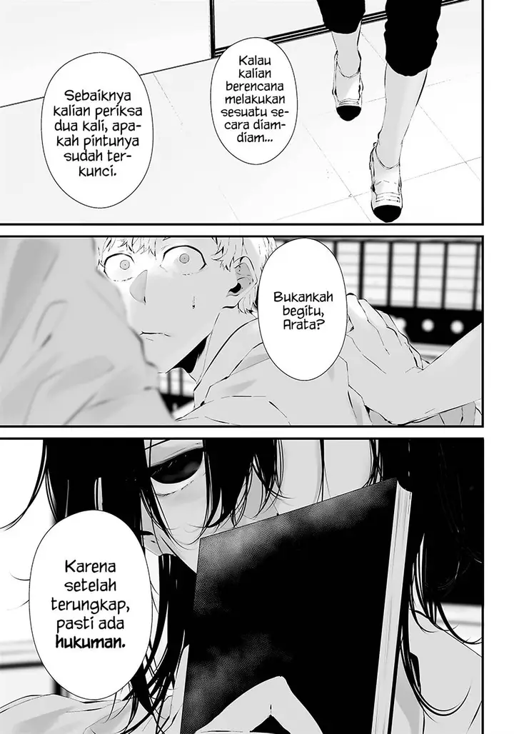 image-komik-tsurenai-hodo-aokute-azatoi-kurai-ni-akai-chapter-16-4/23