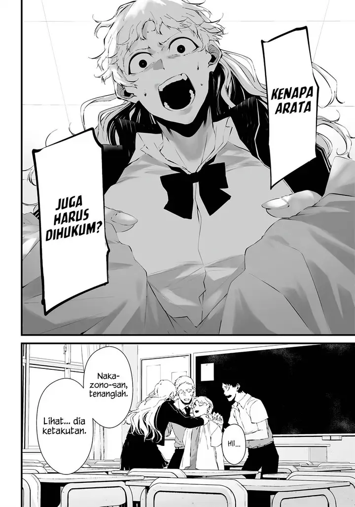 image-komik-tsurenai-hodo-aokute-azatoi-kurai-ni-akai-chapter-17-3/19