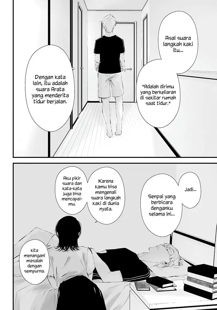 image-komik-tsurenai-hodo-aokute-azatoi-kurai-ni-akai-chapter-19-17/24