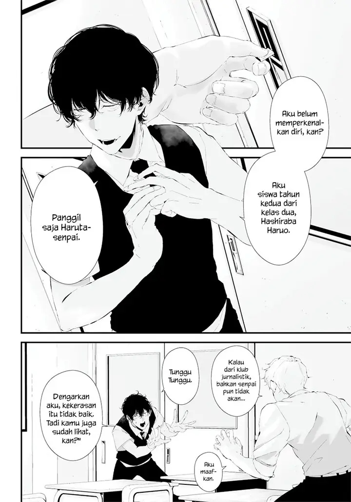image-komik-tsurenai-hodo-aokute-azatoi-kurai-ni-akai-chapter-20-5/19
