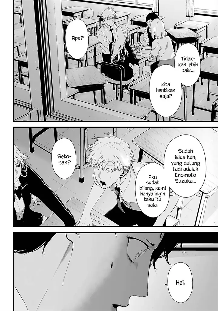 image-komik-tsurenai-hodo-aokute-azatoi-kurai-ni-akai-chapter-23-5/18