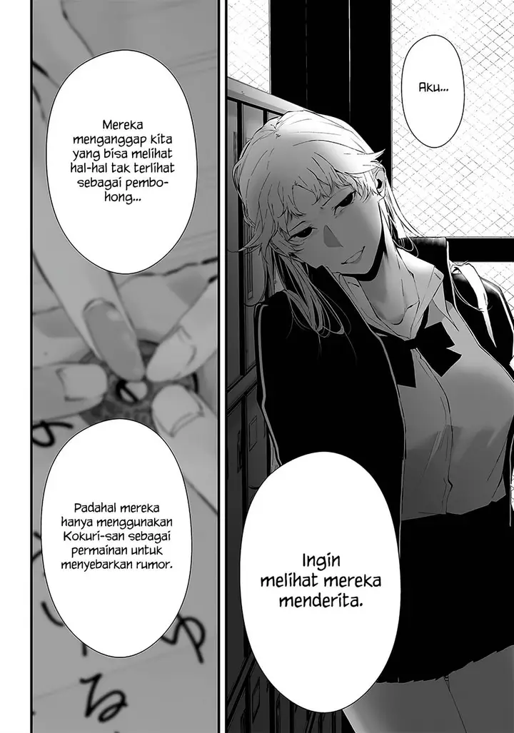 image-komik-tsurenai-hodo-aokute-azatoi-kurai-ni-akai-chapter-23.5-5/20