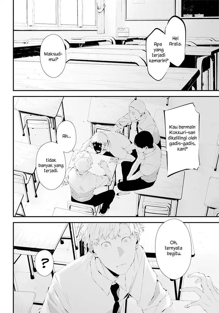image-komik-tsurenai-hodo-aokute-azatoi-kurai-ni-akai-chapter-23.5-15/20
