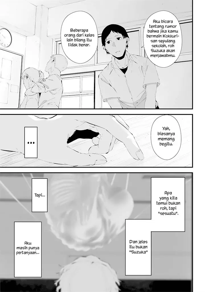 image-komik-tsurenai-hodo-aokute-azatoi-kurai-ni-akai-chapter-23.5-16/20