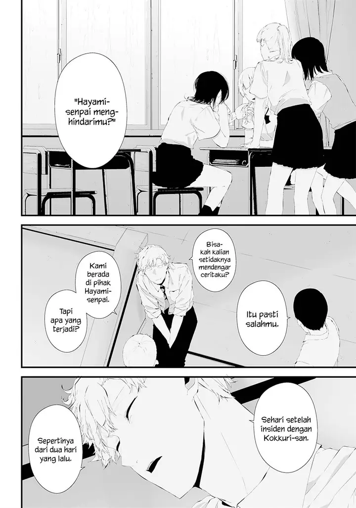 image-komik-tsurenai-hodo-aokute-azatoi-kurai-ni-akai-chapter-24-3/22
