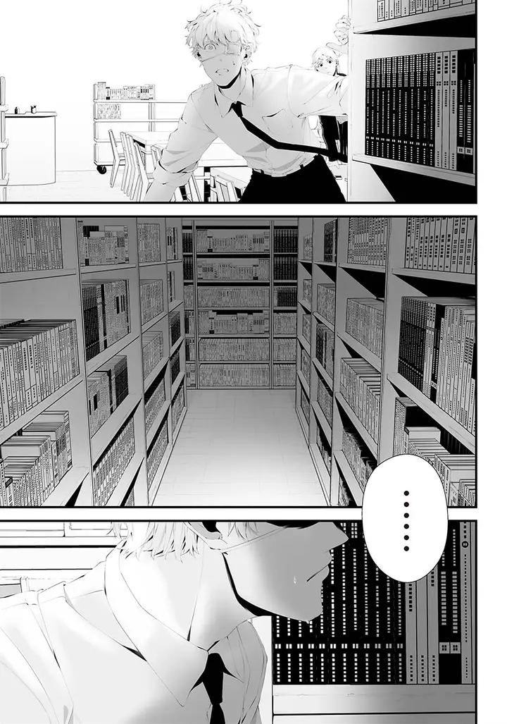 image-komik-tsurenai-hodo-aokute-azatoi-kurai-ni-akai-chapter-35-14/21