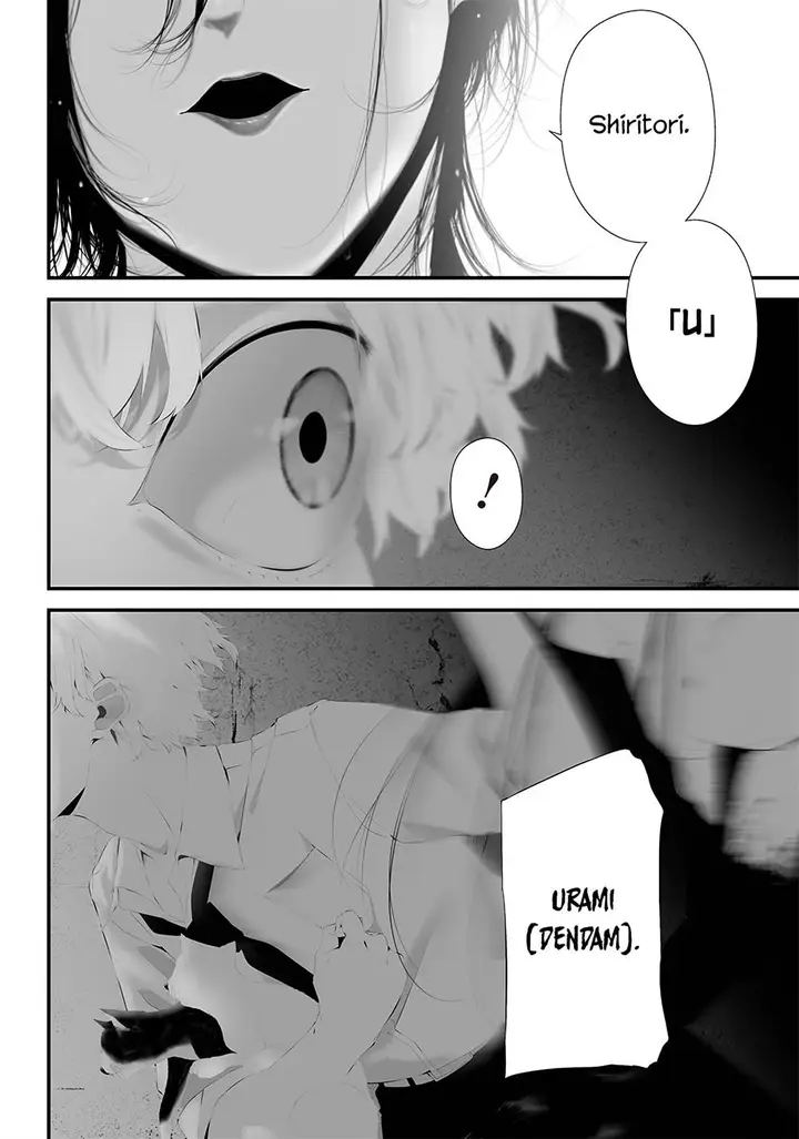 image-komik-tsurenai-hodo-aokute-azatoi-kurai-ni-akai-chapter-41-17/25