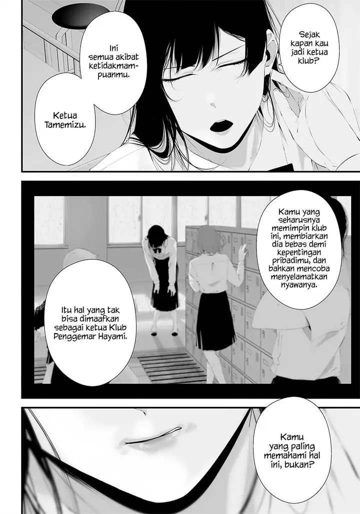 image-komik-tsurenai-hodo-aokute-azatoi-kurai-ni-akai-chapter-43-15/24