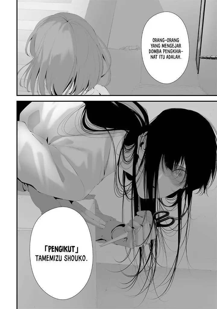 image-komik-tsurenai-hodo-aokute-azatoi-kurai-ni-akai-chapter-45-1/21