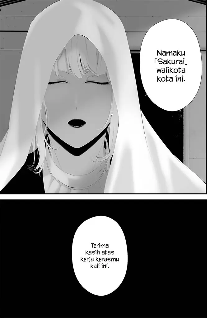 image-komik-tsurenai-hodo-aokute-azatoi-kurai-ni-akai-chapter-48-4/20