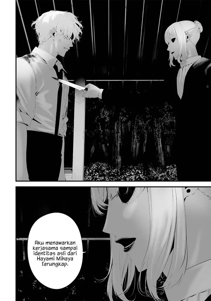 image-komik-tsurenai-hodo-aokute-azatoi-kurai-ni-akai-chapter-49-5/18
