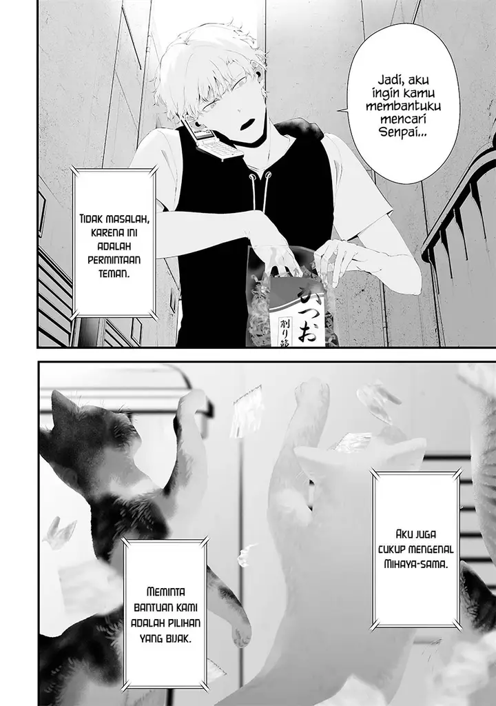 image-komik-tsurenai-hodo-aokute-azatoi-kurai-ni-akai-chapter-51-3/16