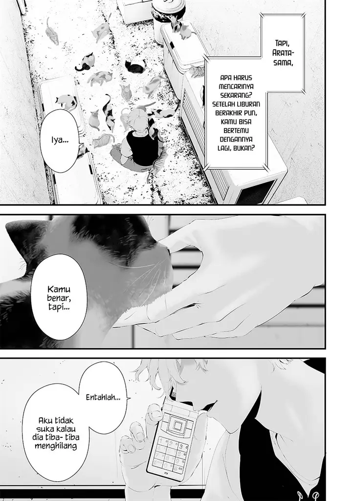image-komik-tsurenai-hodo-aokute-azatoi-kurai-ni-akai-chapter-51-4/16