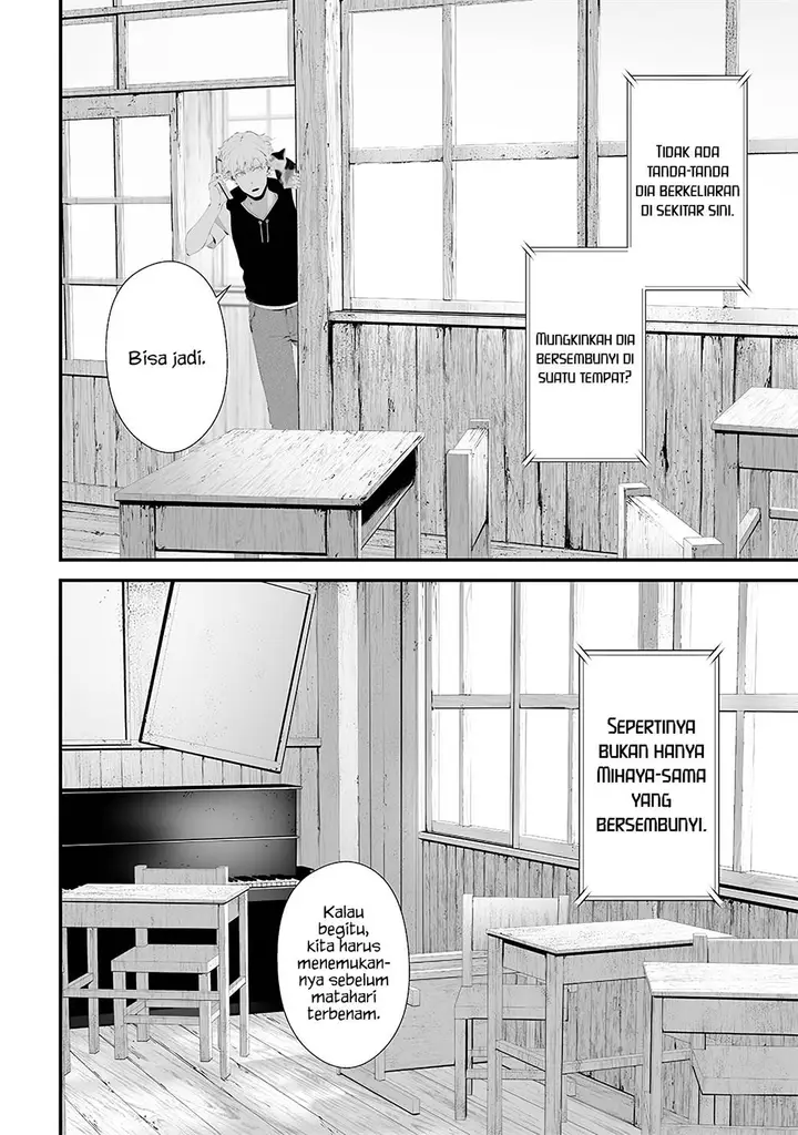 image-komik-tsurenai-hodo-aokute-azatoi-kurai-ni-akai-chapter-51-7/16