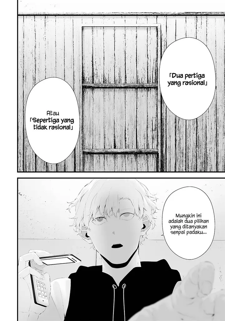 image-komik-tsurenai-hodo-aokute-azatoi-kurai-ni-akai-chapter-52-5/17