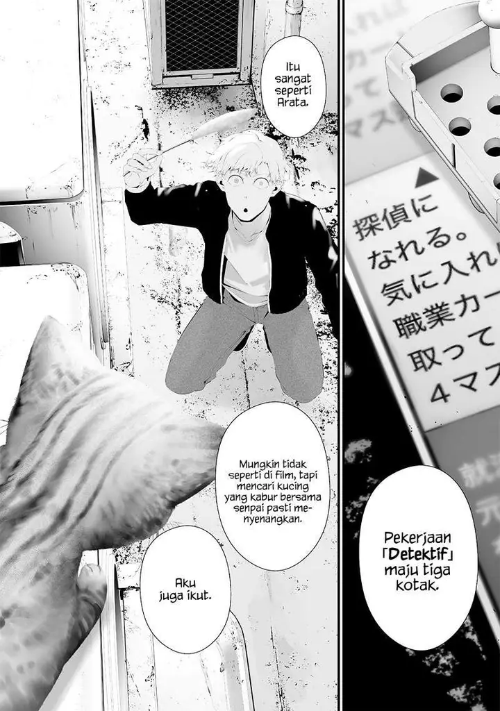 image-komik-tsurenai-hodo-aokute-azatoi-kurai-ni-akai-chapter-53-5/20