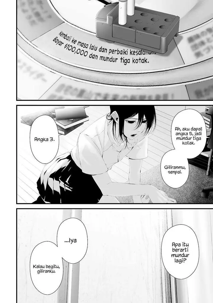 image-komik-tsurenai-hodo-aokute-azatoi-kurai-ni-akai-chapter-53-17/20