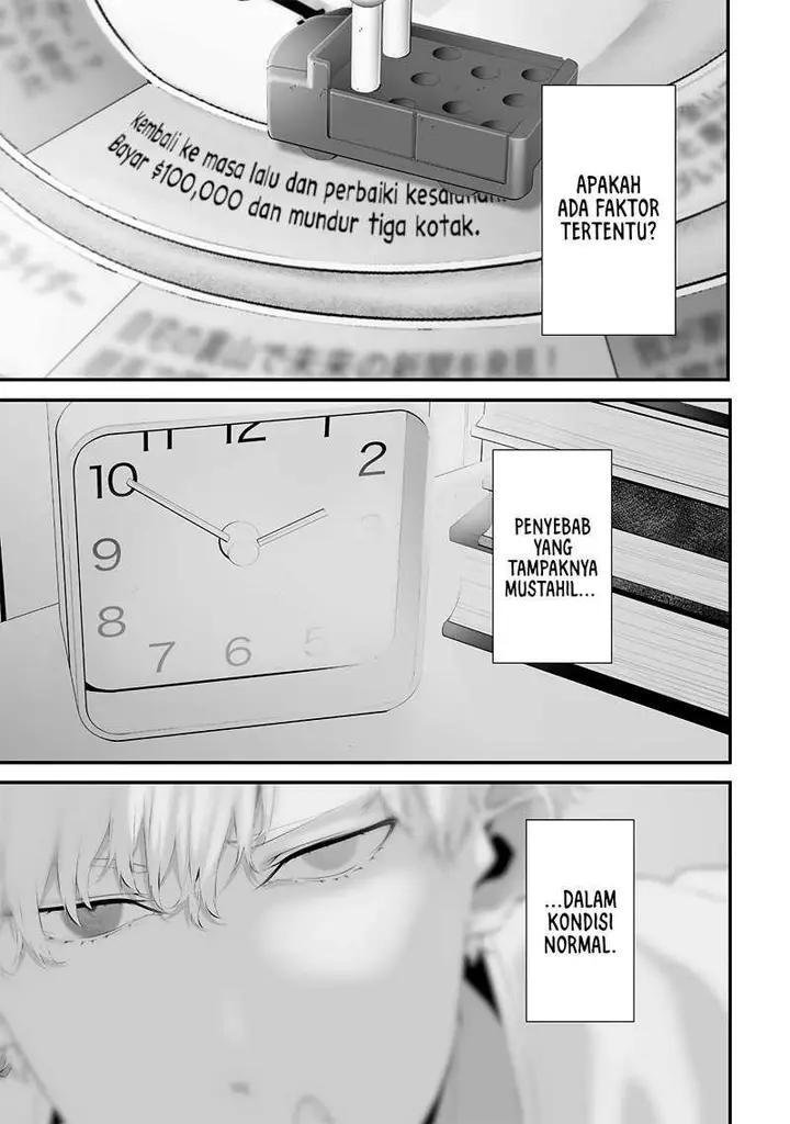 image-komik-tsurenai-hodo-aokute-azatoi-kurai-ni-akai-chapter-54-2/18