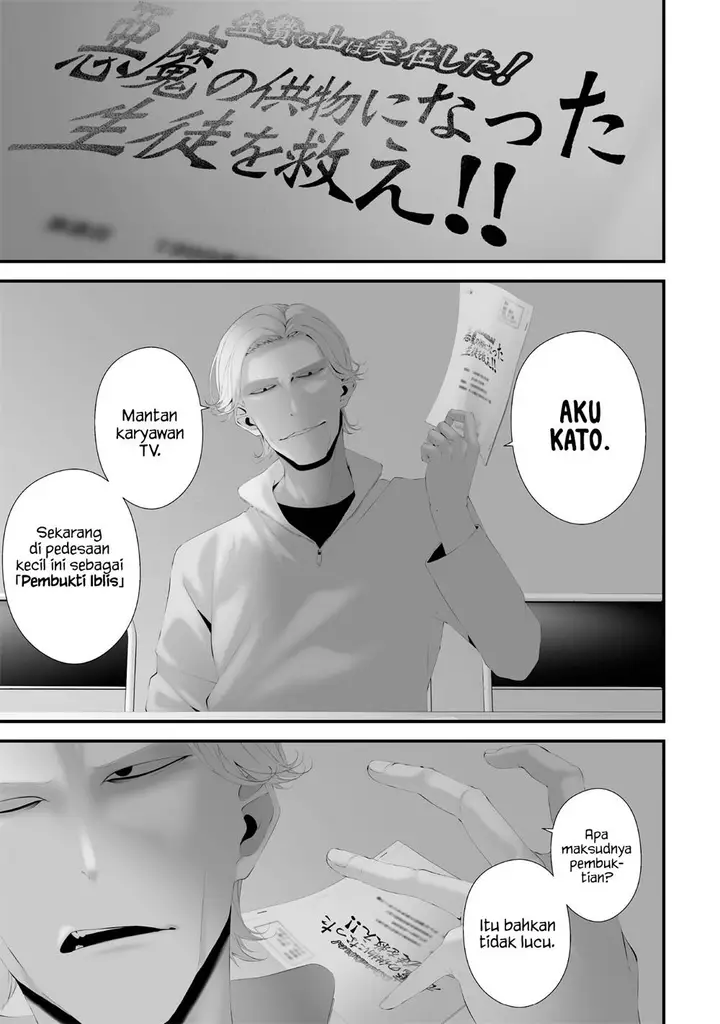 image-komik-tsurenai-hodo-aokute-azatoi-kurai-ni-akai-chapter-56-0/18