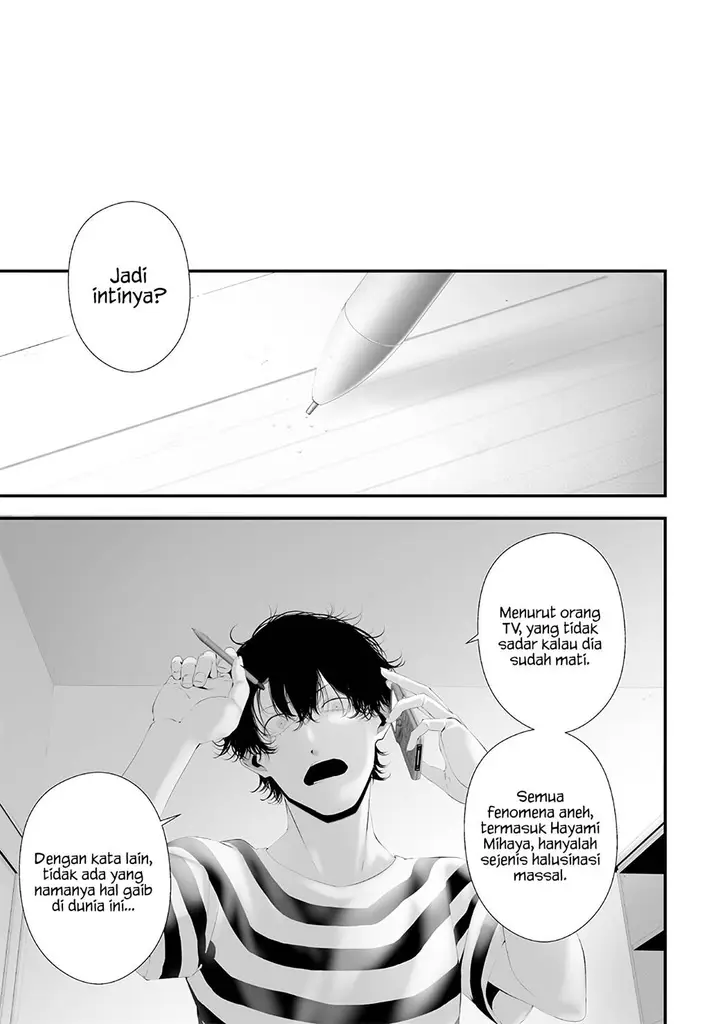 image-komik-tsurenai-hodo-aokute-azatoi-kurai-ni-akai-chapter-58-8/17