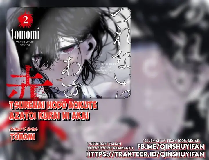 image-komik-tsurenai-hodo-aokute-azatoi-kurai-ni-akai-chapter-6-0/21