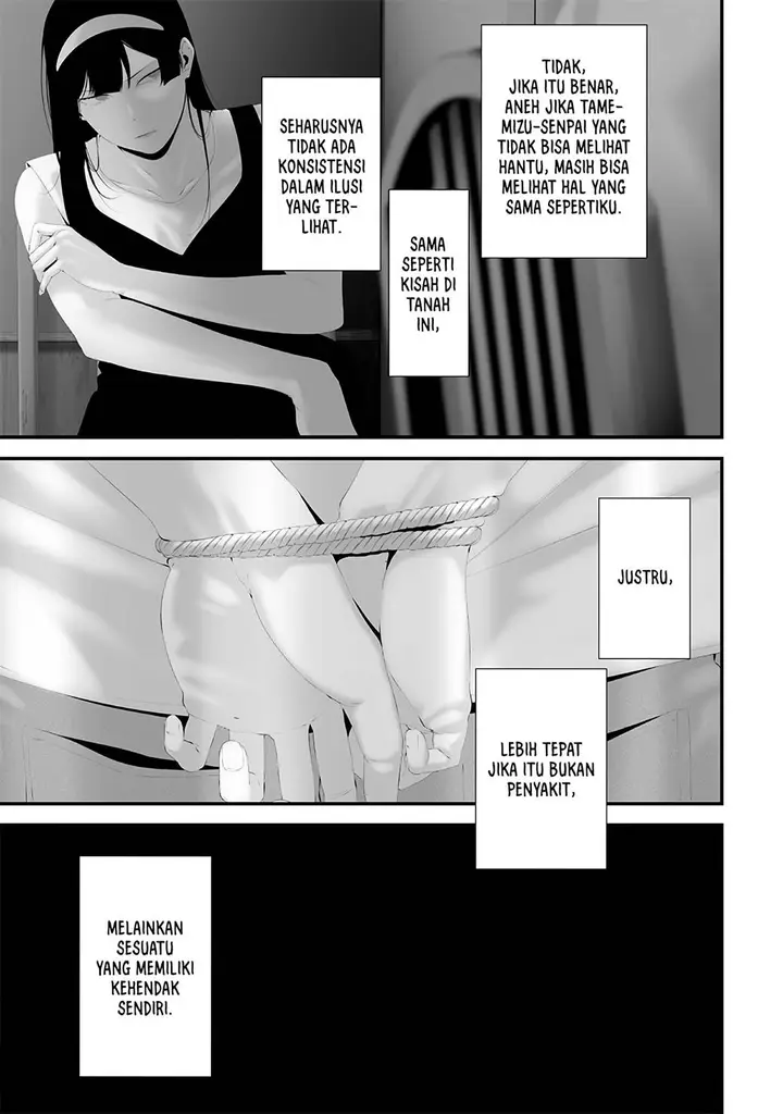 image-komik-tsurenai-hodo-aokute-azatoi-kurai-ni-akai-chapter-65-6/21