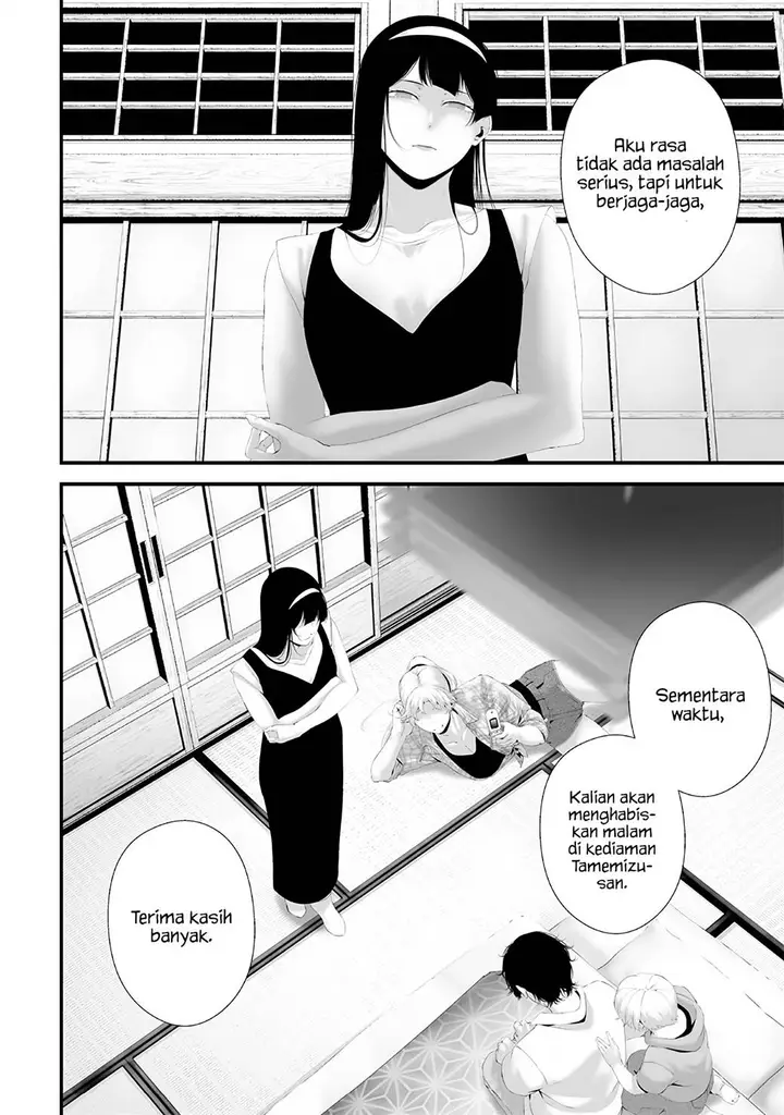 image-komik-tsurenai-hodo-aokute-azatoi-kurai-ni-akai-chapter-66-3/18