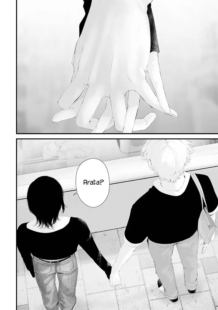 image-komik-tsurenai-hodo-aokute-azatoi-kurai-ni-akai-chapter-67-15/18