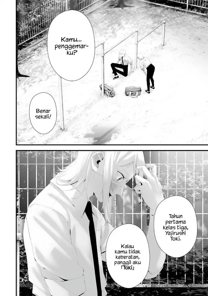 image-komik-tsurenai-hodo-aokute-azatoi-kurai-ni-akai-chapter-69-1/20