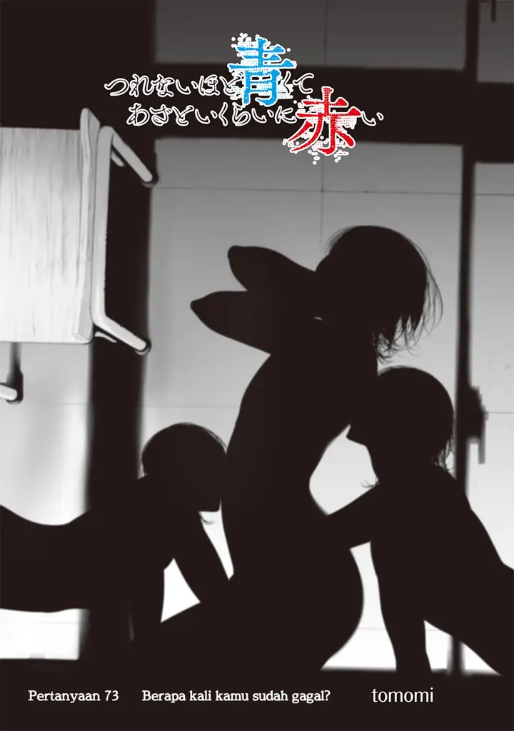 image-komik-tsurenai-hodo-aokute-azatoi-kurai-ni-akai-chapter-73-2/20
