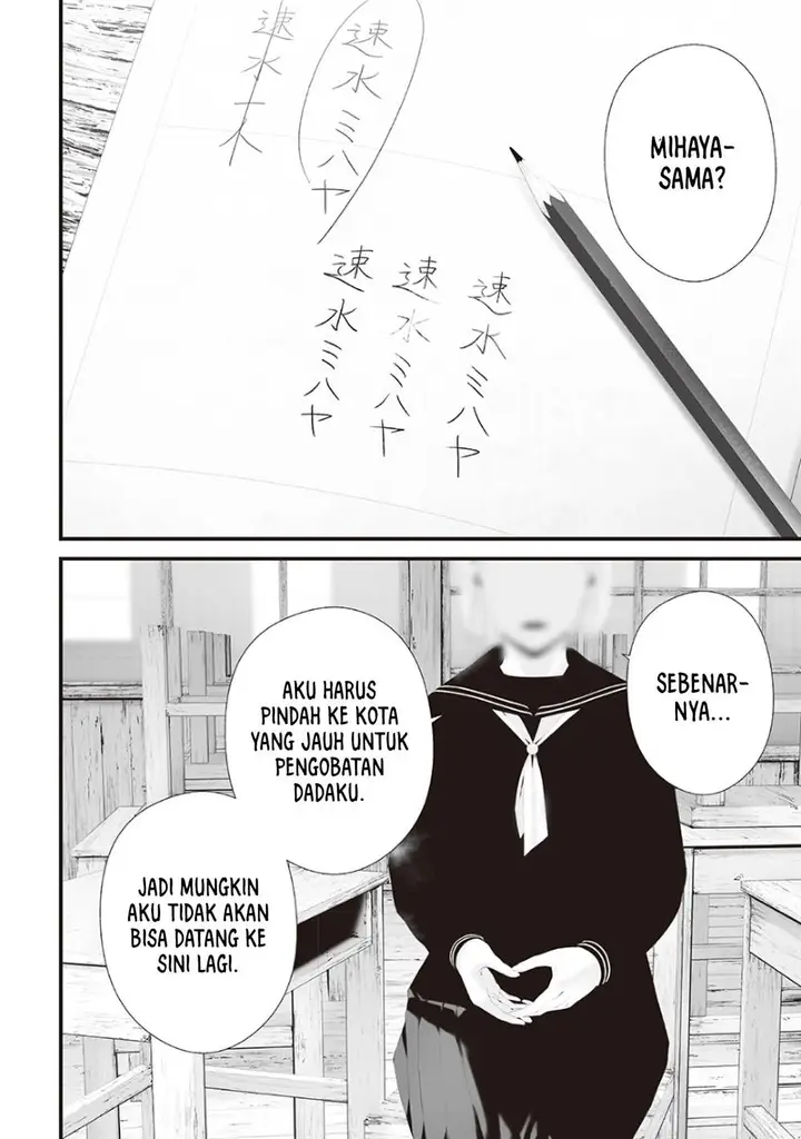 image-komik-tsurenai-hodo-aokute-azatoi-kurai-ni-akai-chapter-74.9-3/20