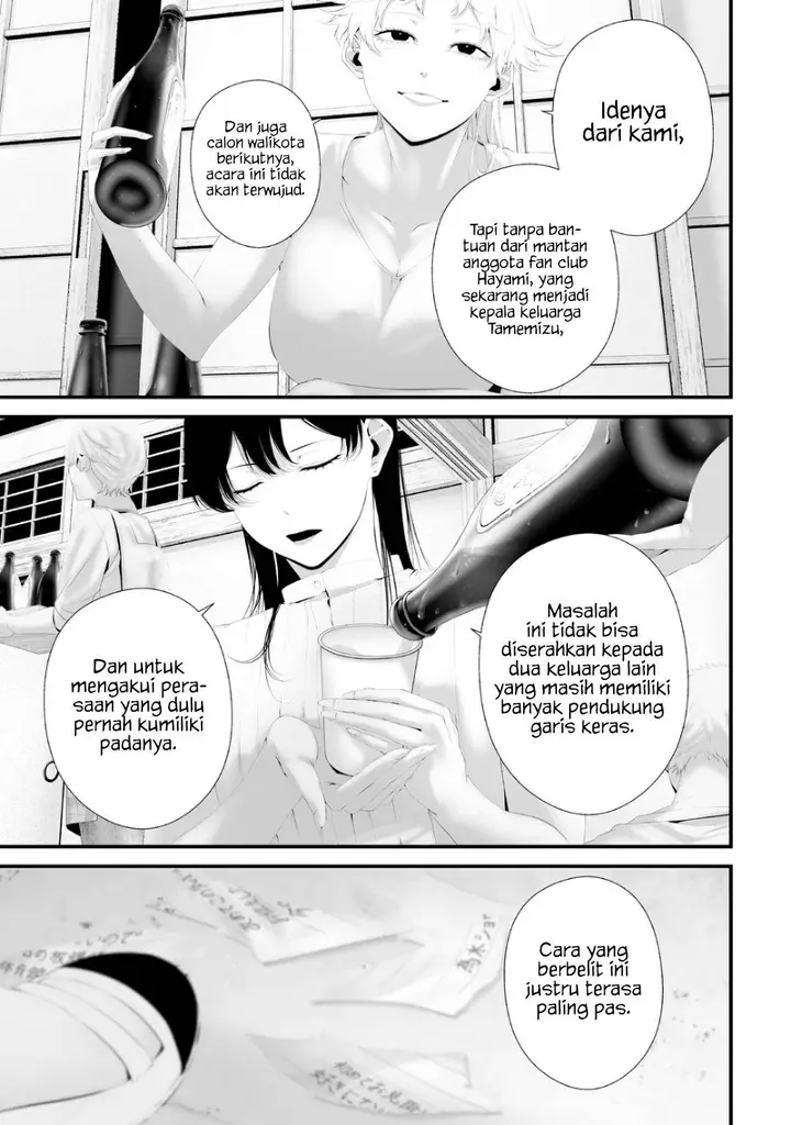image-komik-tsurenai-hodo-aokute-azatoi-kurai-ni-akai-chapter-80-10/19