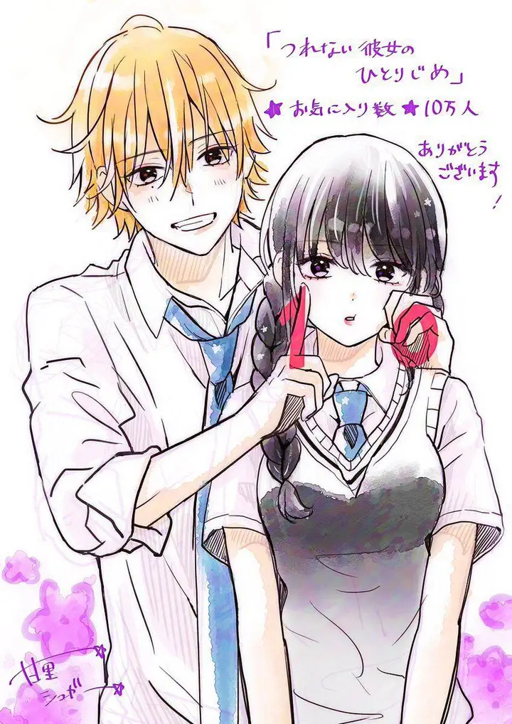 image-komik-tsurenai-kanojo-no-hitorijime-chapter-00-2/28