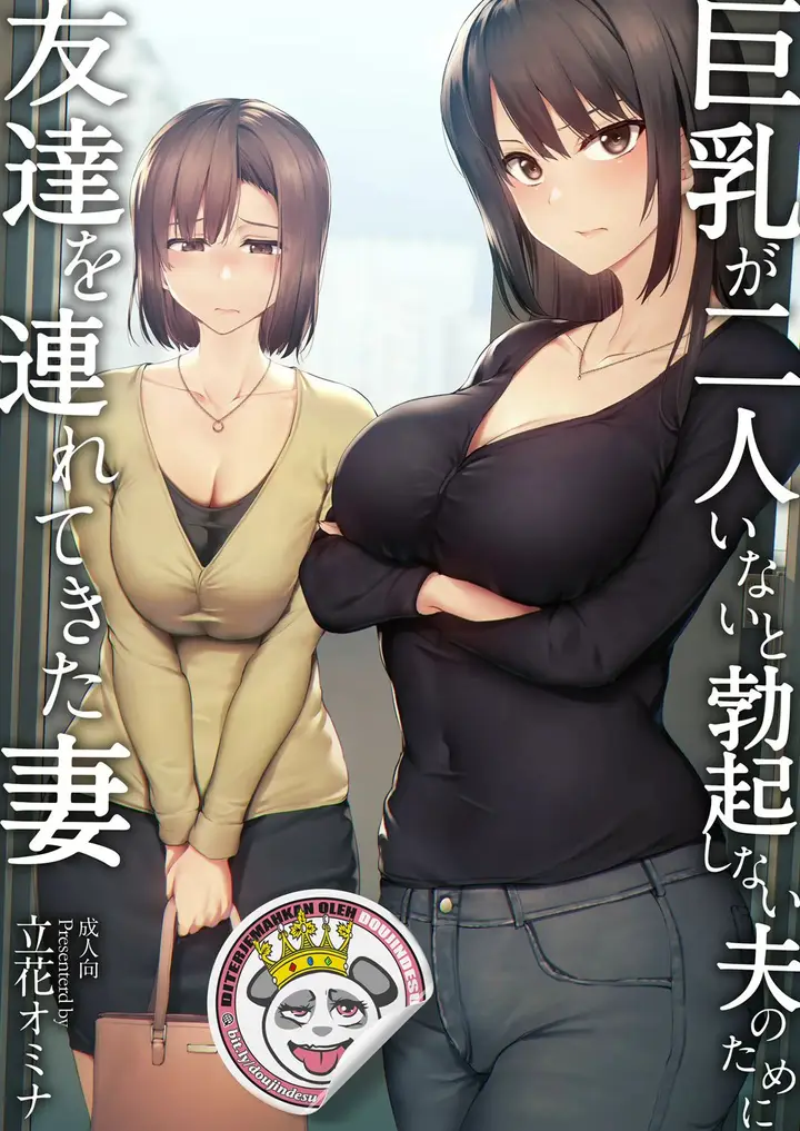 image-komik-tsuretekita-tsuma-chapter-01-0/61