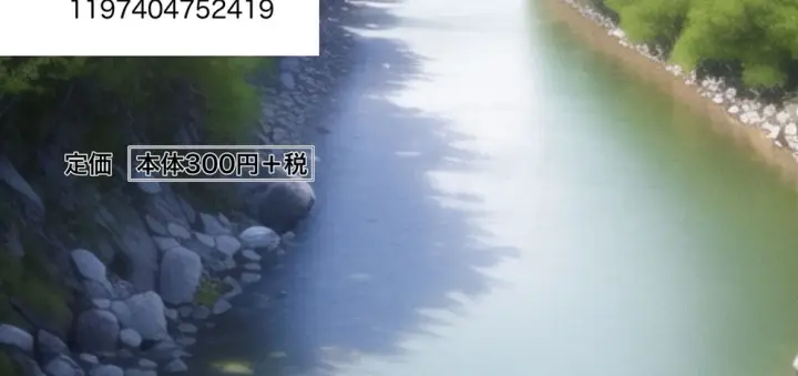 image-komik-tsuriko-no-kin-kasegi-chapter-01-end-58/60