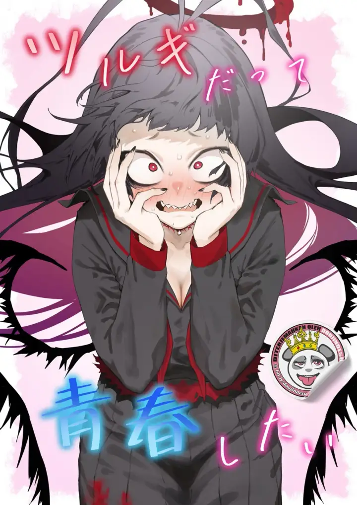 image-komik-tsurugi-datte-seishun-chapter-01-end-0/40