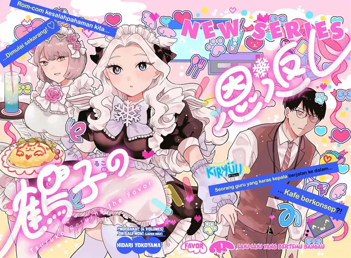 image-komik-tsuruko-no-ongaeshi-chapter-1-1/46