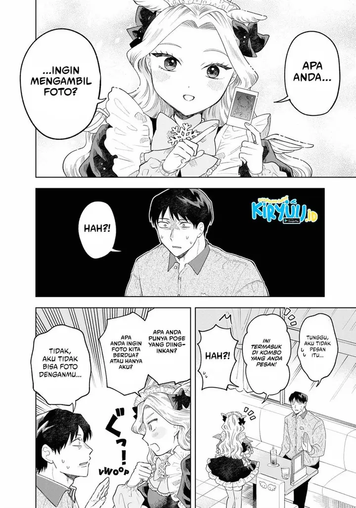 image-komik-tsuruko-no-ongaeshi-chapter-1-26/46