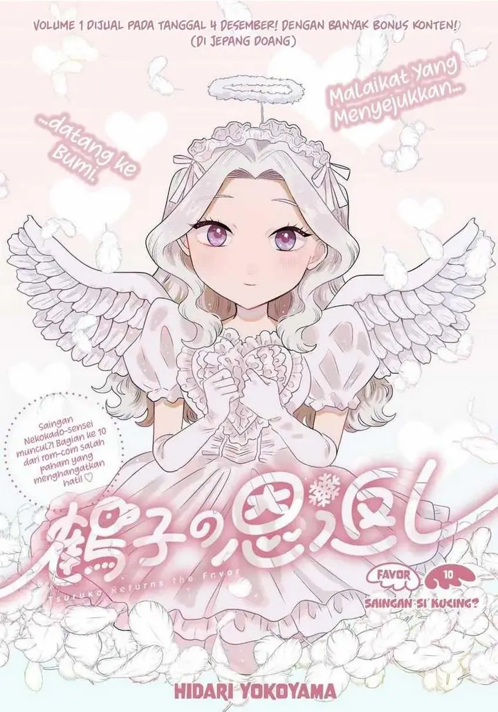 image-komik-tsuruko-no-ongaeshi-chapter-10-0/23