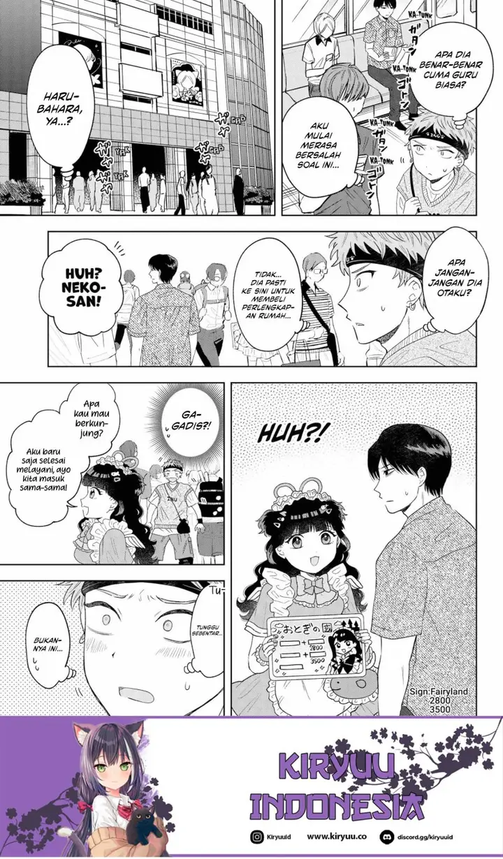 image-komik-tsuruko-no-ongaeshi-chapter-11-14/20