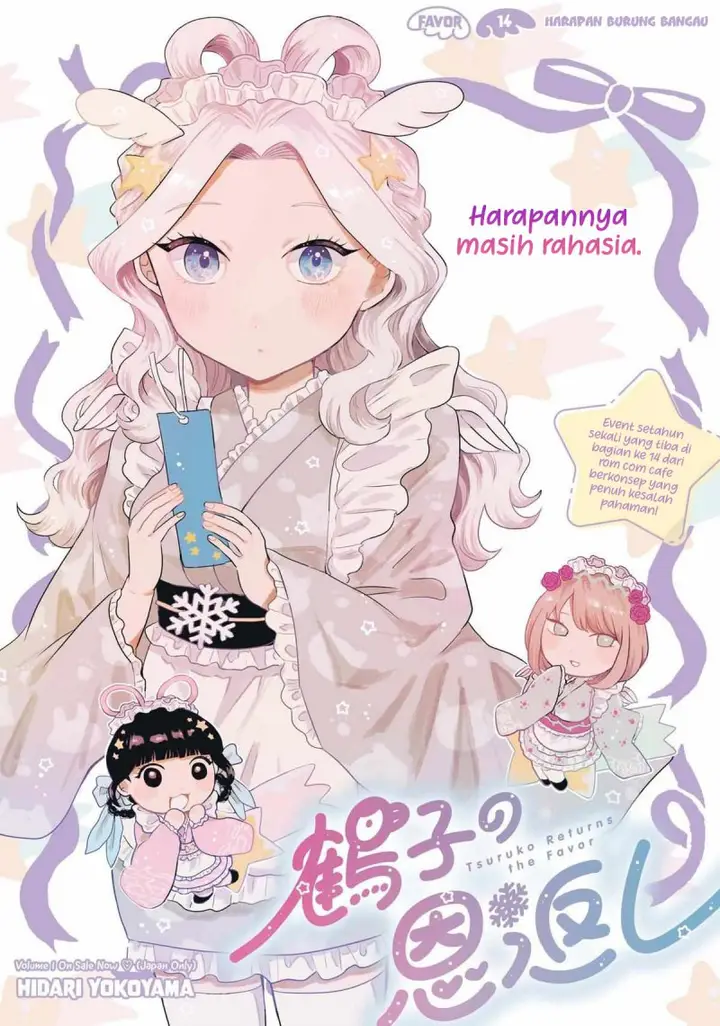 image-komik-tsuruko-no-ongaeshi-chapter-14-2/22