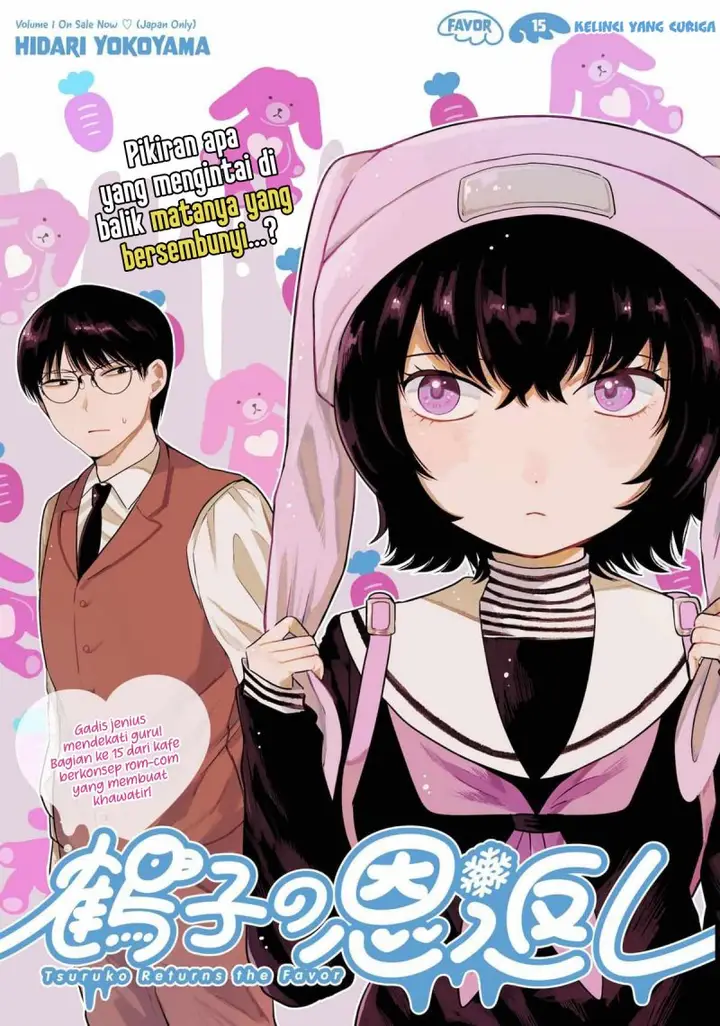 image-komik-tsuruko-no-ongaeshi-chapter-15-2/20