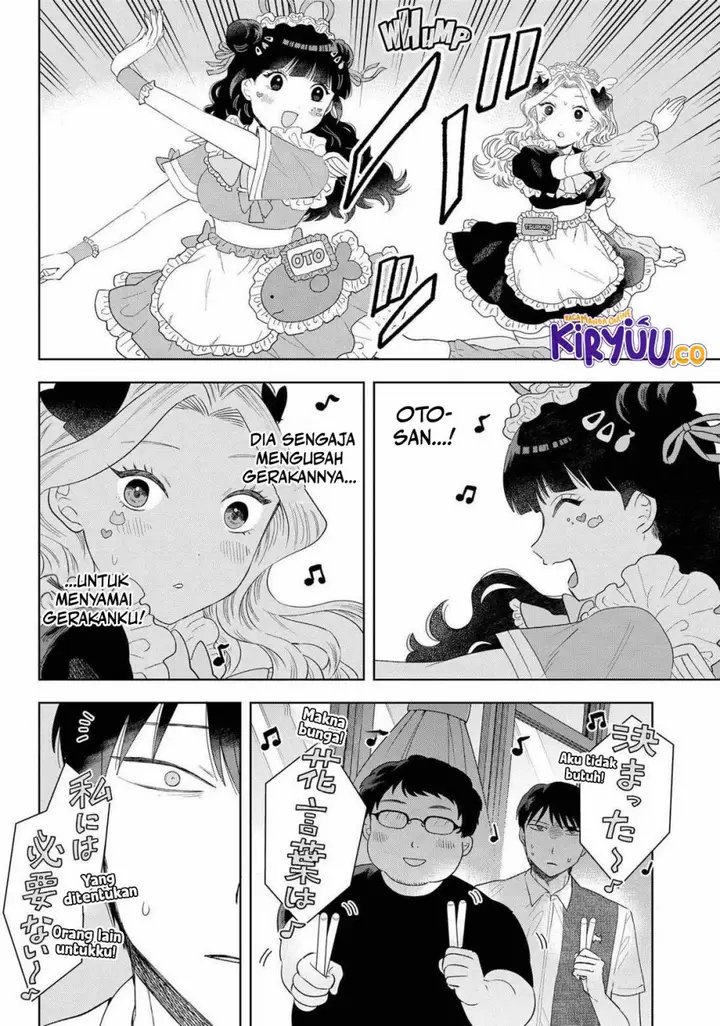 image-komik-tsuruko-no-ongaeshi-chapter-18-17/22