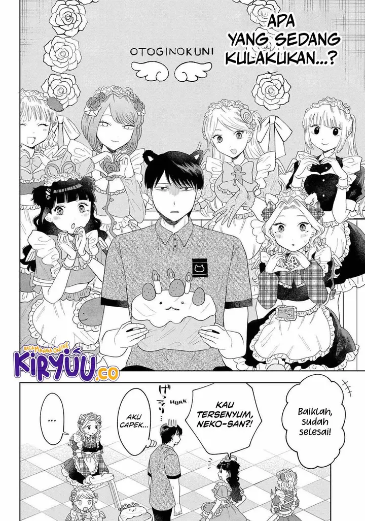 image-komik-tsuruko-no-ongaeshi-chapter-22-9/21
