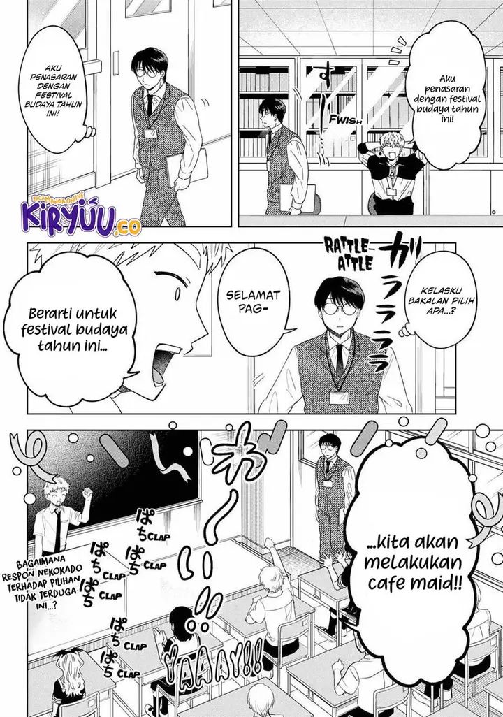 image-komik-tsuruko-no-ongaeshi-chapter-23-1/20